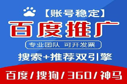 SEM开户经验谈：如何实现精准营销