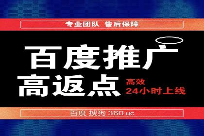 百度推广排名优化实战，案例教你如何操作