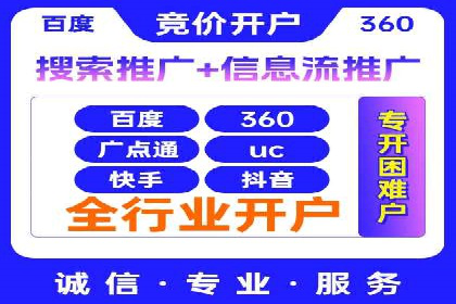 百度推广成本月度预算指南